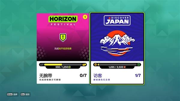 FH6 progression systems overview